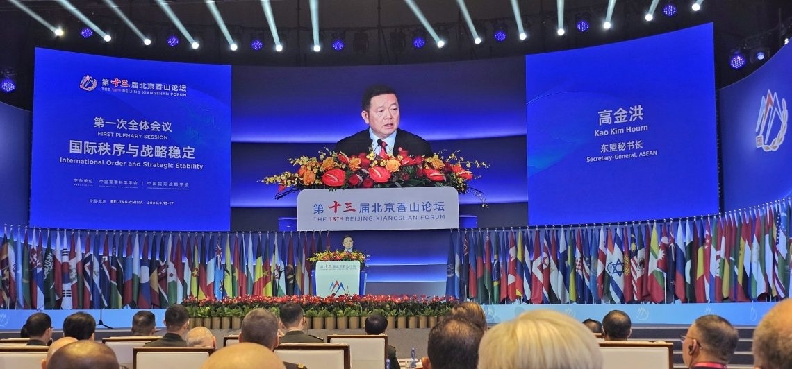 东盟秘书长:愿同中国等伙伴共建平等发声、合作至上的国际秩序