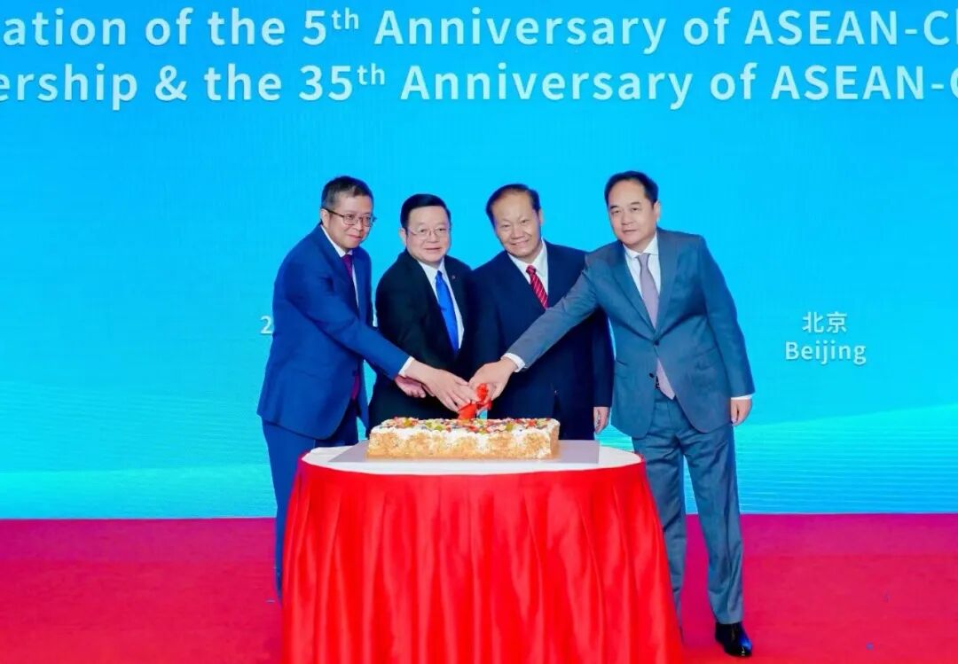 庆祝中国—东盟建立全面战略伙伴关系5周年暨中国—东盟建立对话关系35周年招待会在北京举行