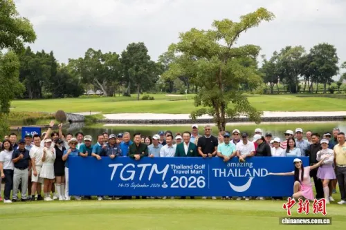 2026年泰国高尔夫旅游交易会在曼谷举行