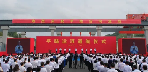 投资超100亿美元 中国平陆运河通航 将成中国—东盟经贸合作黄金新水道