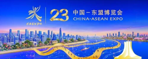 广西壮族自治区党委书记陈刚、自治区主席韦韬在人民日报发布署名文章《共享3.0机遇 共创美好生活》