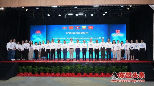 2026年“零假新闻”媒体论坛暨颁奖典礼在金边举行 聚焦维护澜湄地区信息完整性