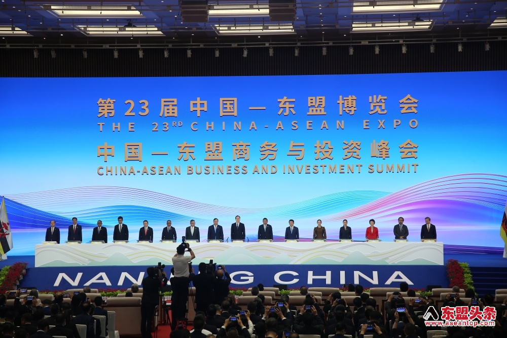 第23届中国—东盟博览会开幕 菲律宾任主题国 东盟新成员东帝汶首次亮相