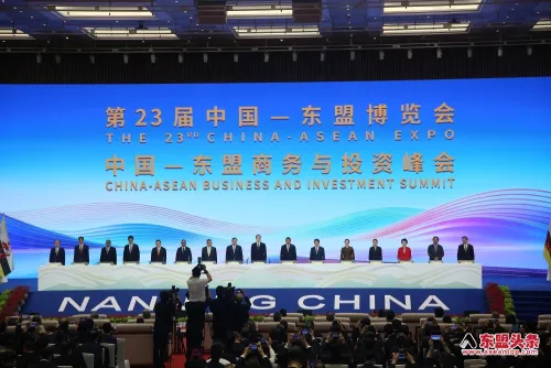 第23届中国—东盟博览会开幕 菲律宾任主题国 东盟新成员东帝汶首次亮相