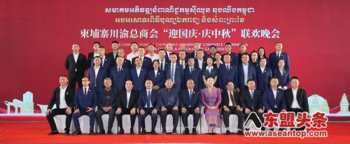 柬埔寨川渝总商会700余人共庆中国国庆节和中秋节 共话中柬友谊 共谋合作发展