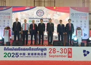2027第三届东盟（柬埔寨）中国商品贸易展将于7月盛大开幕
