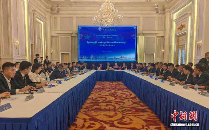 柬埔寨投资发展座谈会在金边举行 回应中企关切