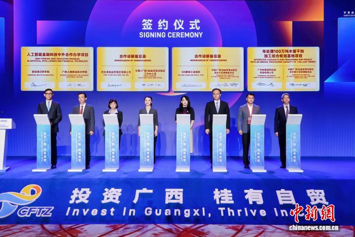 广西自贸试验区借东博会平台深化与东盟机制性合作