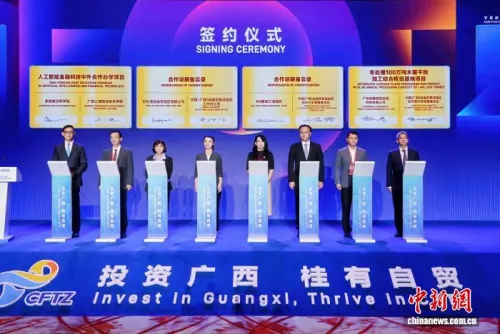 广西自贸试验区借东博会平台深化与东盟机制性合作