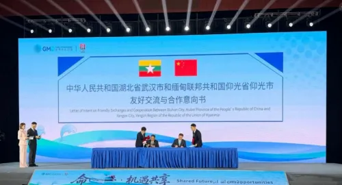 中国武汉市与缅甸仰光市签署友好交流与合作意向书