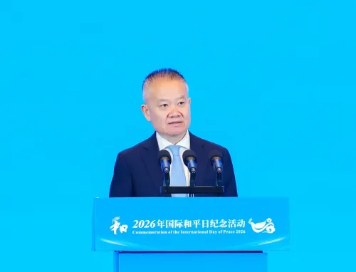 中共中央对外联络部部长刘海星就维护和平提出三点主张