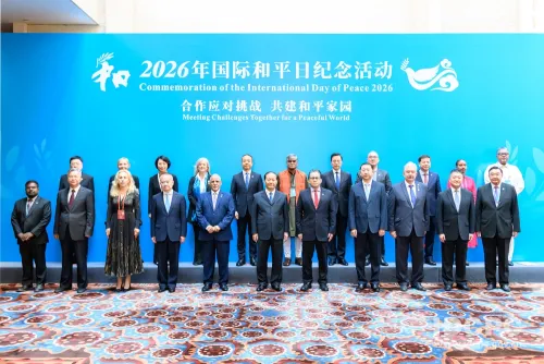 2026年国际和平日纪念活动在中国武汉开幕 联合国秘书长古特雷斯发表视频致辞