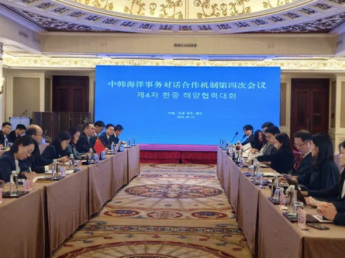 中韩举行海洋事务对话合作机制第四次会议