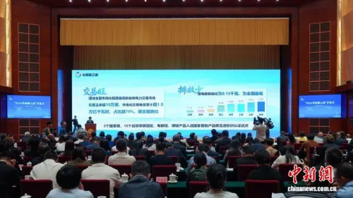 瞄准自贸区建设、文旅、绿电 约150名华商侨领云南探寻合作新机遇