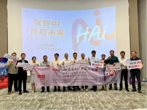 Enterprise AI & Partner Ecosystem Sharing Session Held in Cambodia
