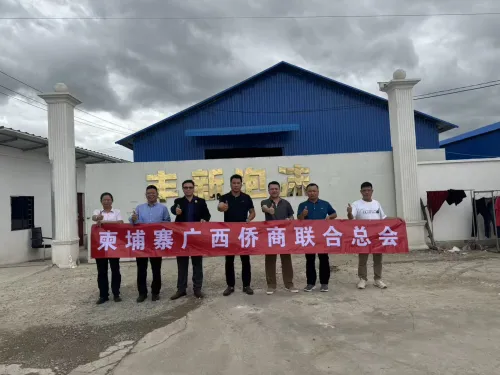 走访侨企察实情 聚力赋能促发展——柬埔寨广西侨商联合总会走访丰新泡沫制品有限公司