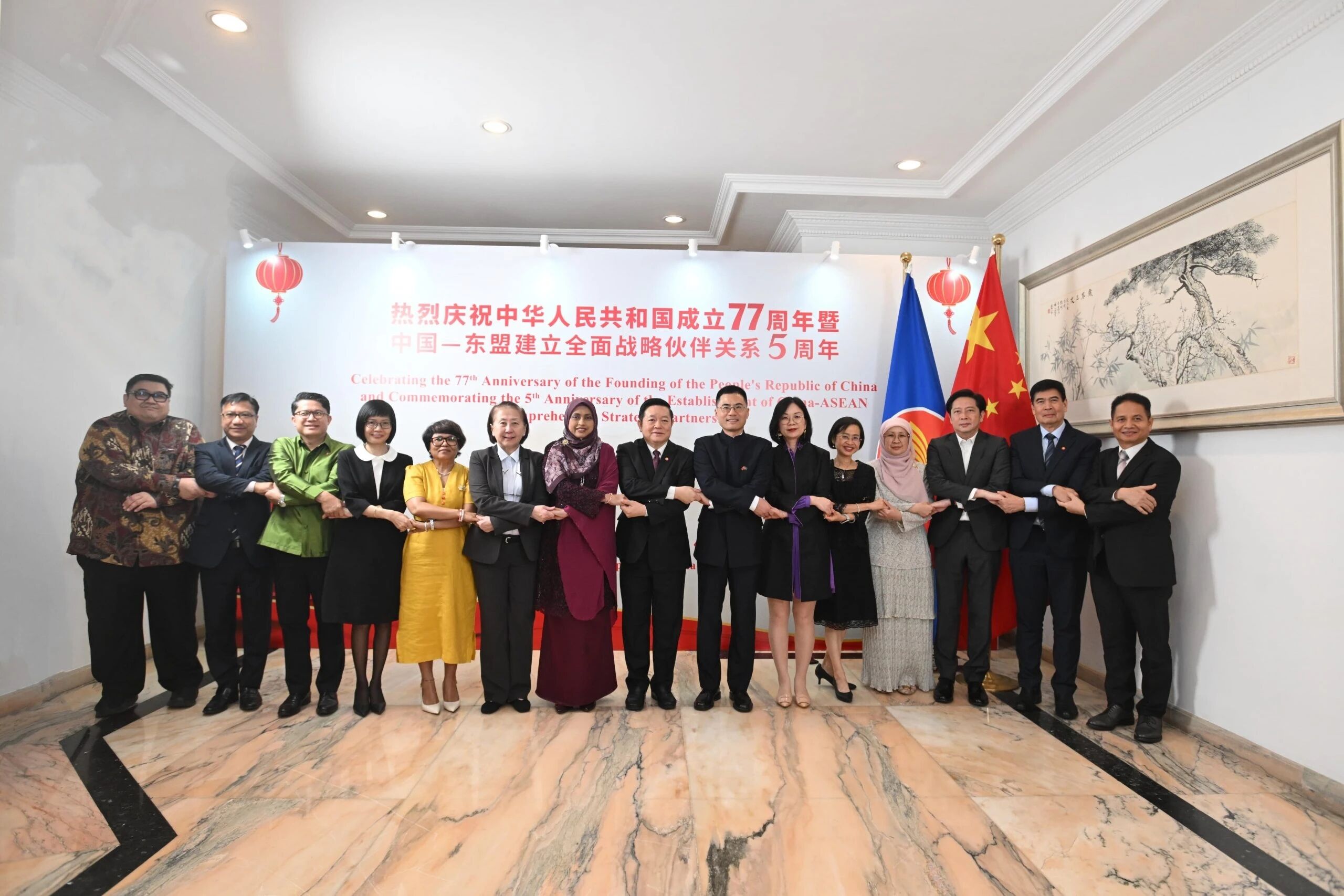 中国驻东盟使团举办庆祝中华人民共和国成立77周年暨中国东盟建立全面战略伙伴关系5周年招待会