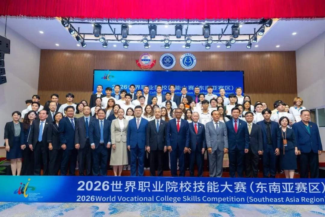 2026年世界职业院校技能大赛东南亚赛区比赛在柬华应用科技大学成功举办
