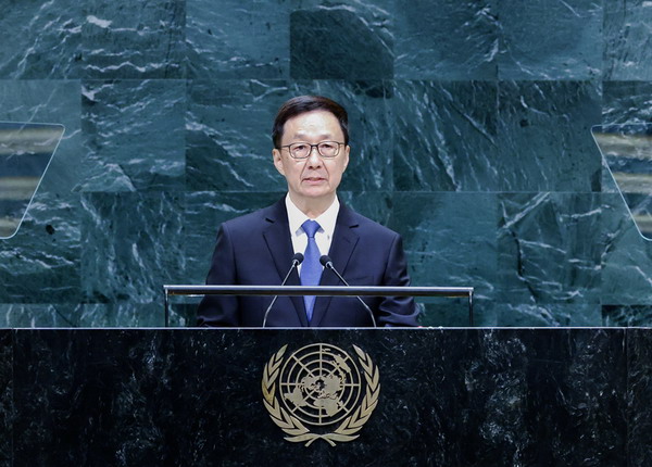 中国国家副主席韩正出席第81届联合国大会一般性辩论并发表讲话