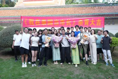 微短剧《我在泰国当市长》在广西南宁杀青