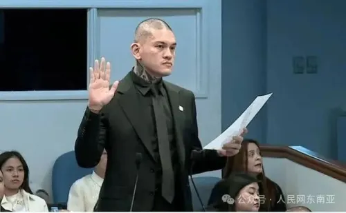 菲律宾副总统之弟被弹劾法庭列为“敌意证人”