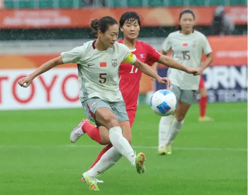 中国女足0:2不敌朝鲜无缘爱知·名古屋亚运会决赛