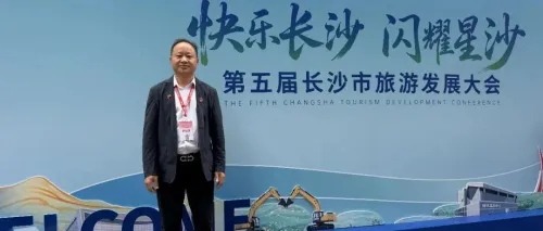 侨聚湘韵，联通东盟｜柬埔寨湖南侨商联合总会会长叶伟受邀出席长沙市文旅产业发展推进会议
