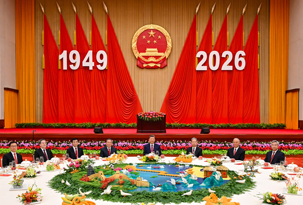 庆祝中华人民共和国成立77周年招待会在北京举行 习近平发表重要讲话