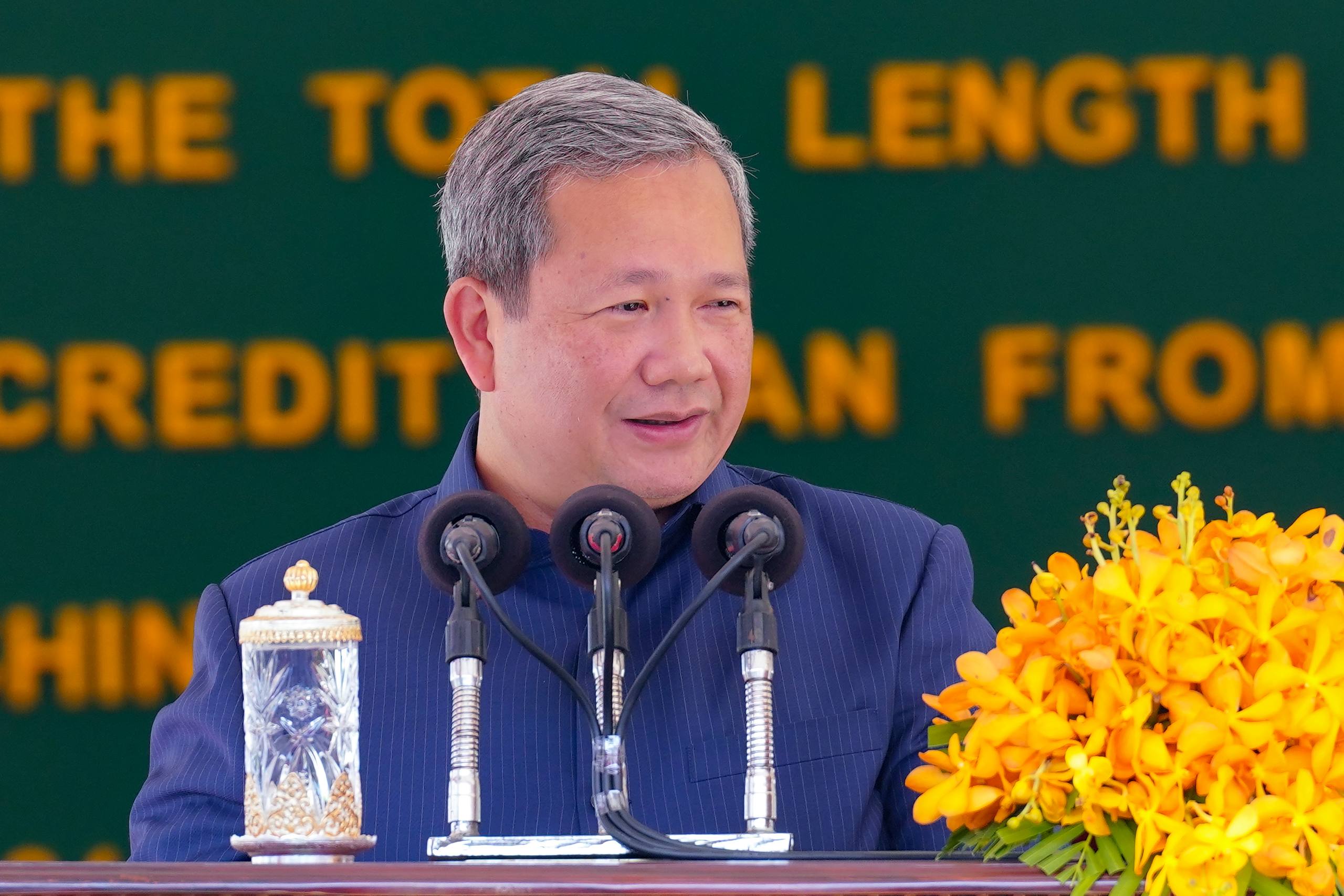 柬埔寨10号公路正式启用 柬埔寨首相洪玛奈感谢中国长期支持