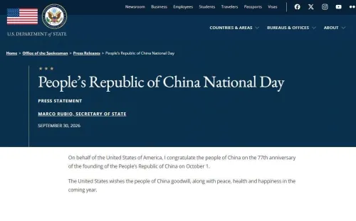 中国国庆之际，美国务卿鲁比奥发文祝愿中国人民和平、健康、幸福