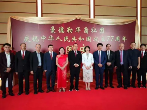 缅甸曼德勒六大华裔社团共同举办庆祝中华人民共和国成立77周年招待会