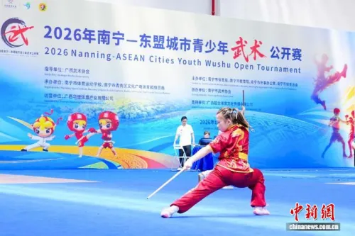 500余名中国东盟青少年广西南宁以武会友