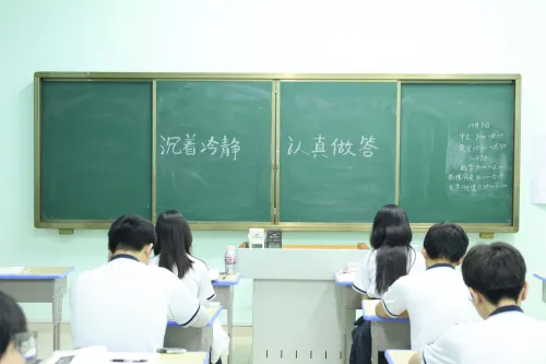 华清国际学校本学期第一次月考顺利举行