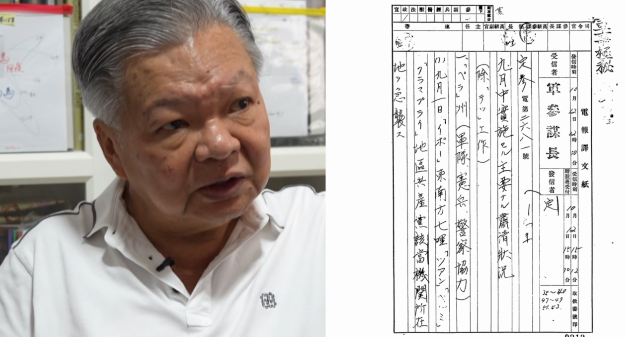 新加坡历史学者：日本在东南亚所犯罪行不能被遗忘
