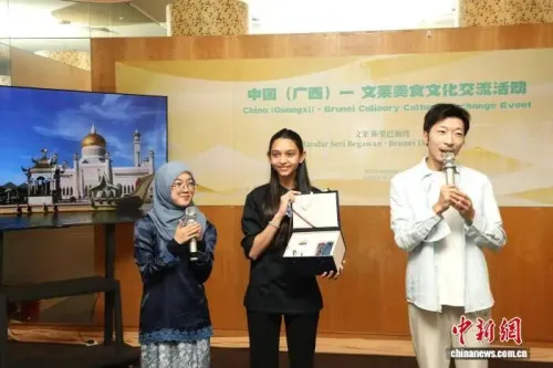 中国（广西）—文莱美食文化交流活动在斯里巴加湾举办