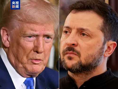 泽连斯基与特朗普关系缘何急剧恶化?