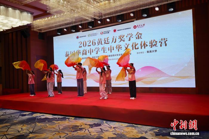 60名泰国华裔中学生厦门开启中华文化体验之旅