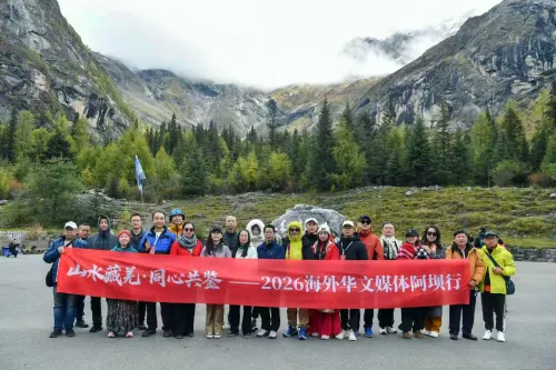 雪域胜景联通世界 海外华媒感知四姑娘山世界地质公园魅力