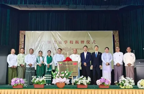 第24号中缅友谊学校揭牌仪式在仰光举行