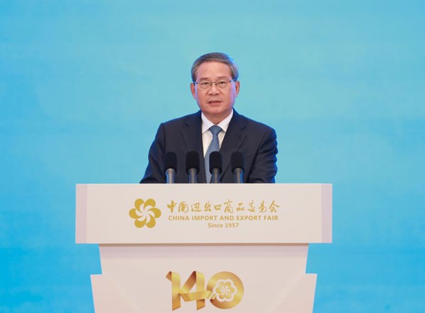 中国总理李强出席第140届中国进出口商品交易会开幕式并发表主旨演讲