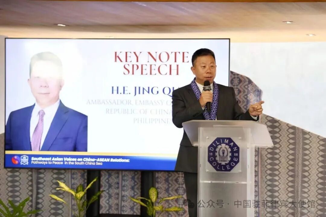 中国驻菲律宾大使井泉回应菲防长涉华谬论：究竟谁才是麻烦制造者？