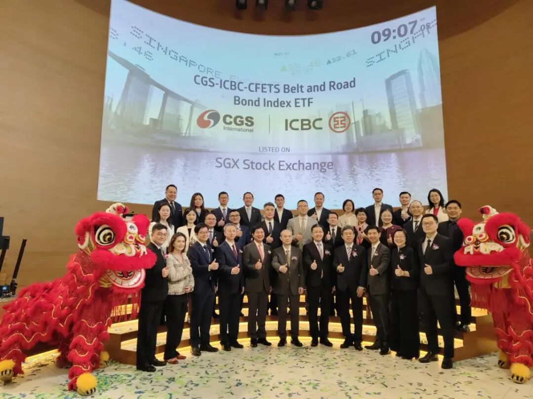 “一带一路”债券指数ETF在新加坡交易所上市