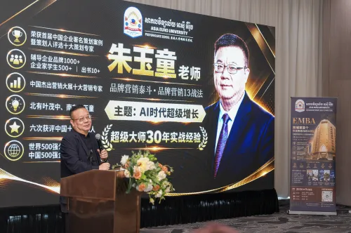 AI时代抢位营销赋能柬企增长｜朱玉童大师课在金边摩根大厦成功开讲