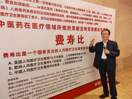 海外华文媒体对话耿福能 共话中医药出海
