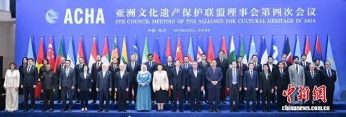 浙江杭州：多国文化遗产主管部门负责人共话遗产保护
