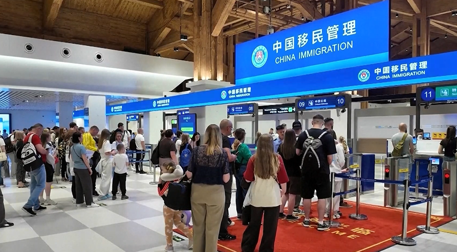 【视频】2026年三季度，中国移民管理机构累计查验出入境人员1.92亿人次
