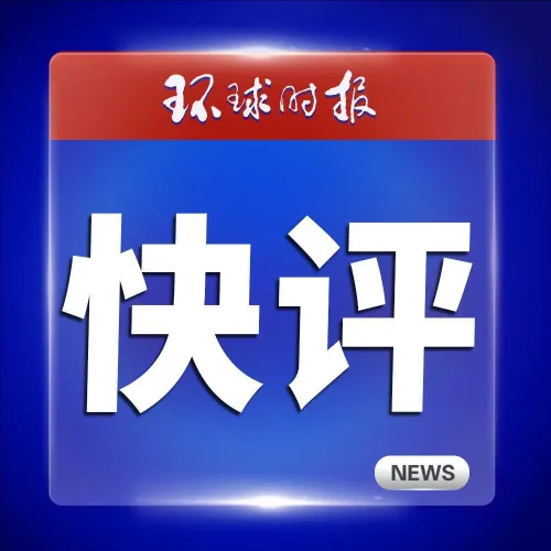 快评：井泉大使的话，菲律宾最好听进去