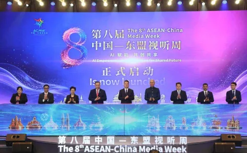 AI赋能 共创共享 第八届中国—东盟视听周在中国广西北海开幕