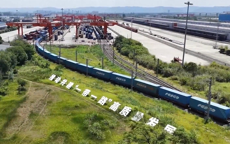 【视频】2026年前三季度中国铁路累计发送货物30.5亿吨
