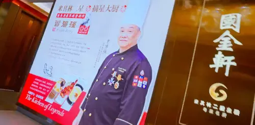 一席燕鲍翅，款待重要的人。